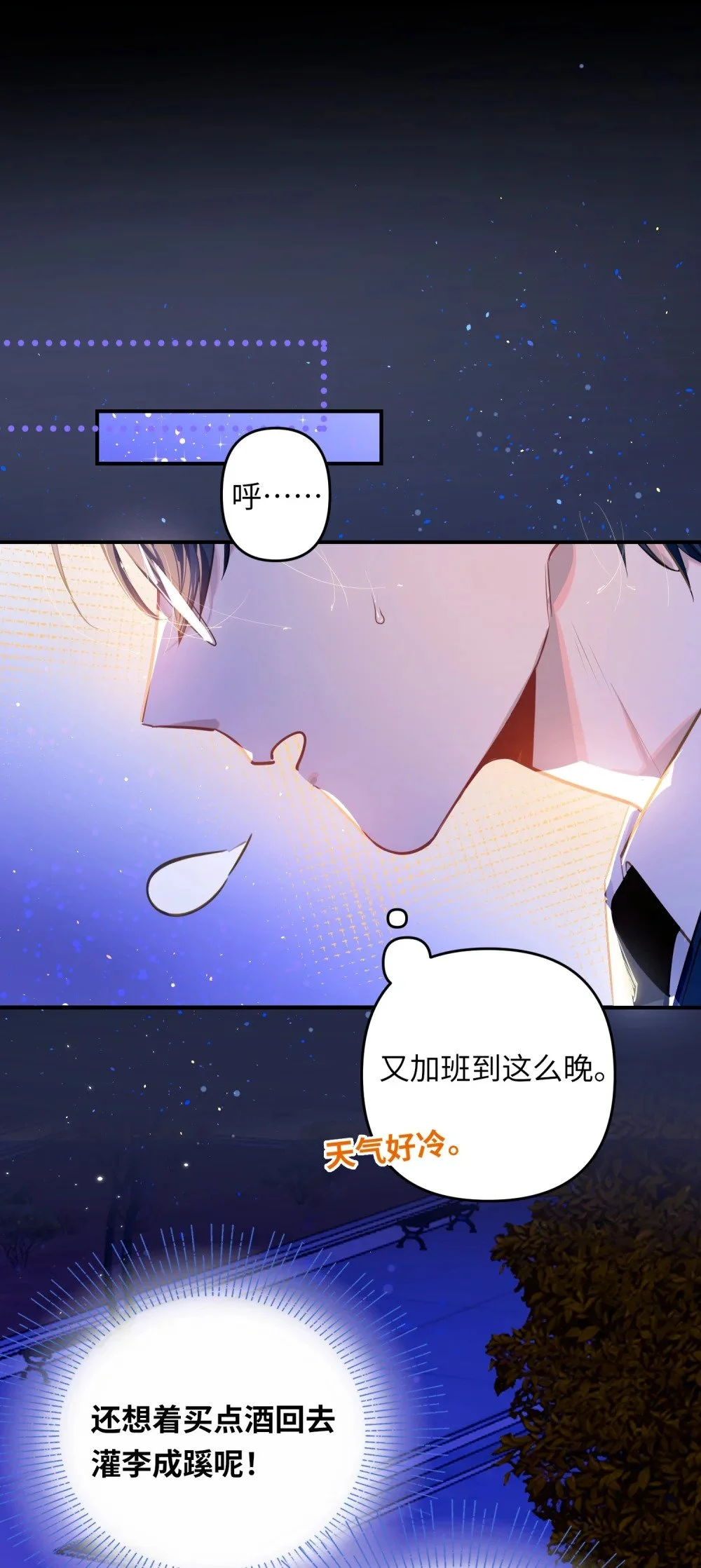 047 我们情侣之间 第4页