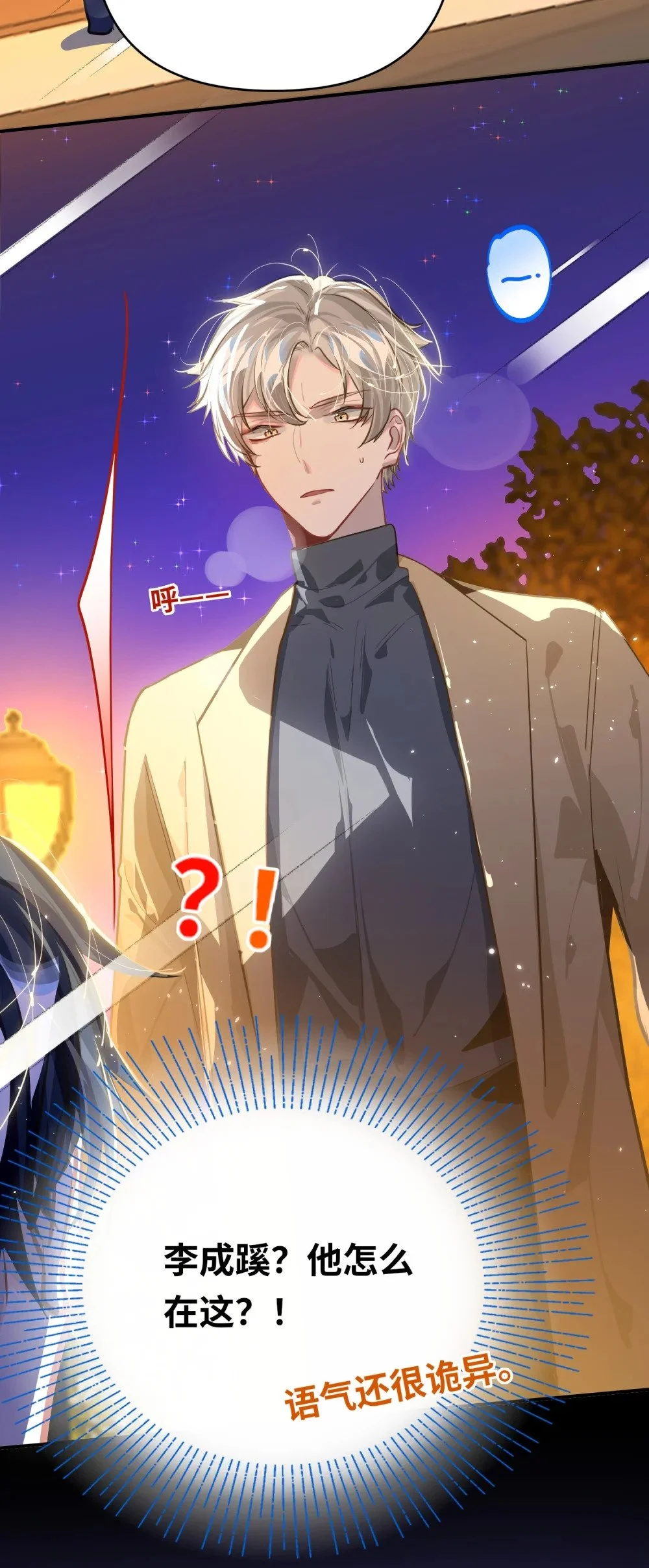 047 我们情侣之间 第15页