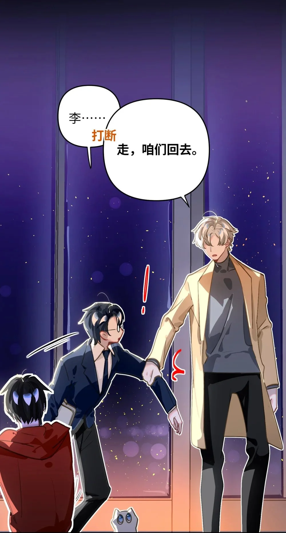 047 我们情侣之间 第16页
