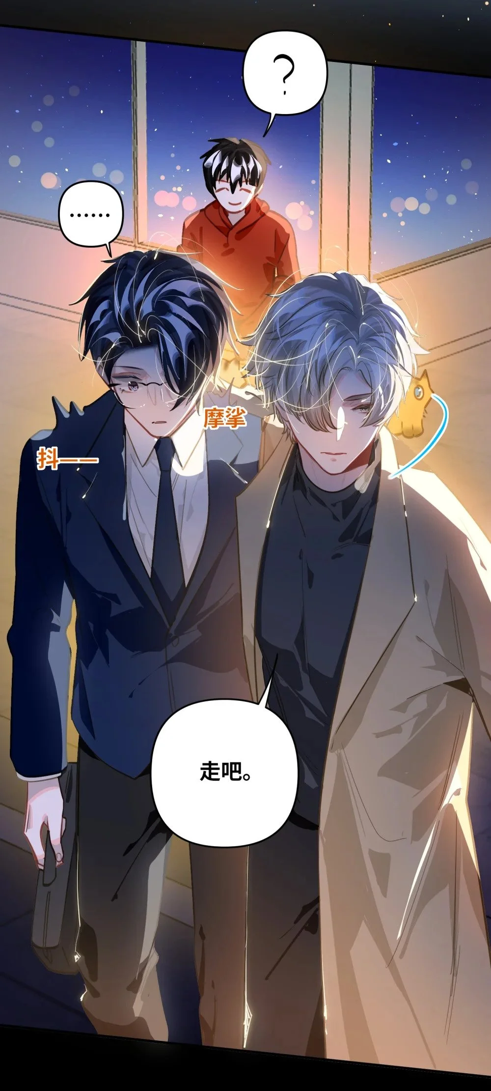047 我们情侣之间 第22页