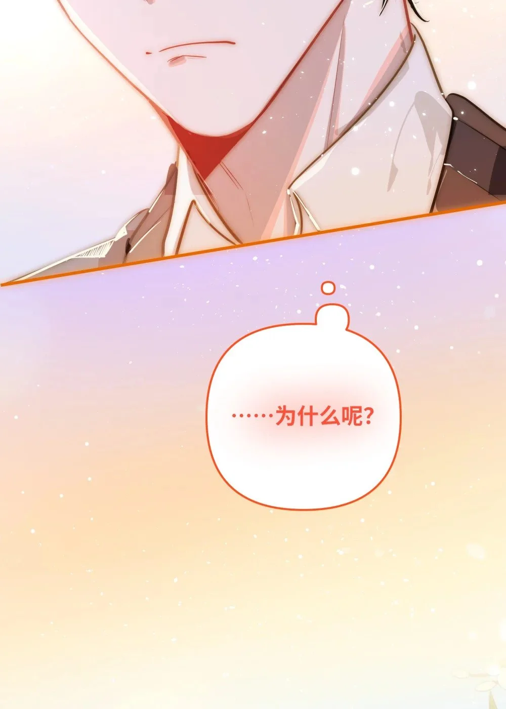 047 我们情侣之间 第35页
