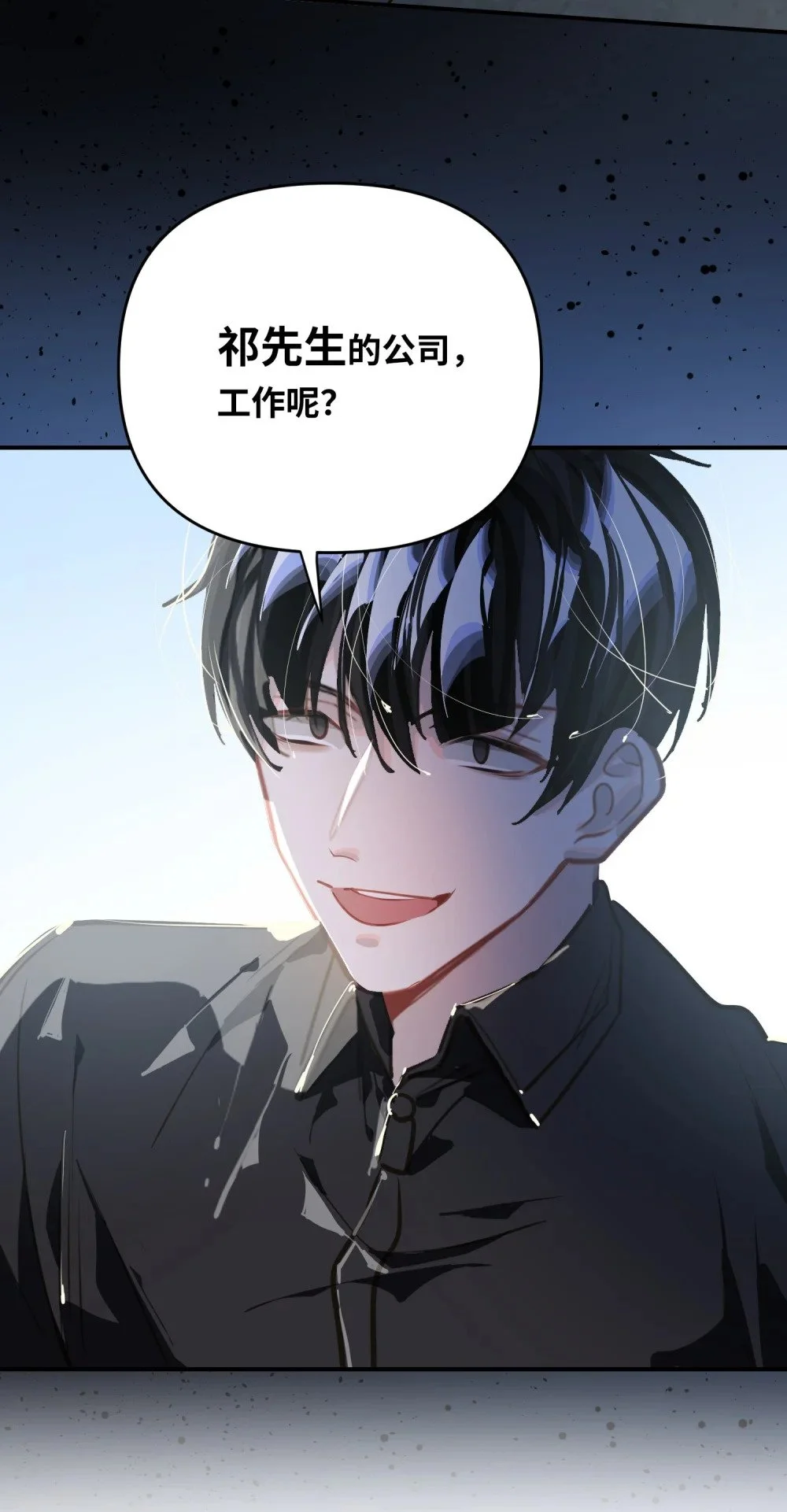 047 我们情侣之间 第39页