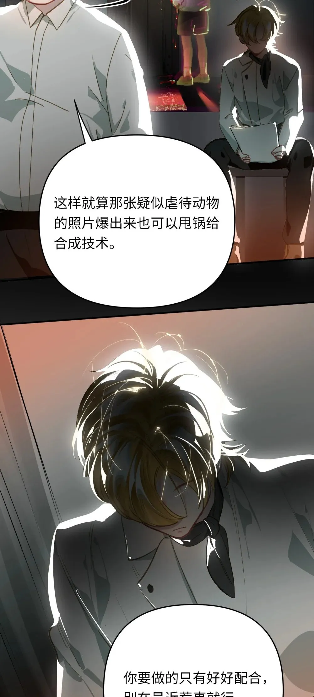 048 哥们儿手头紧~ 第14页