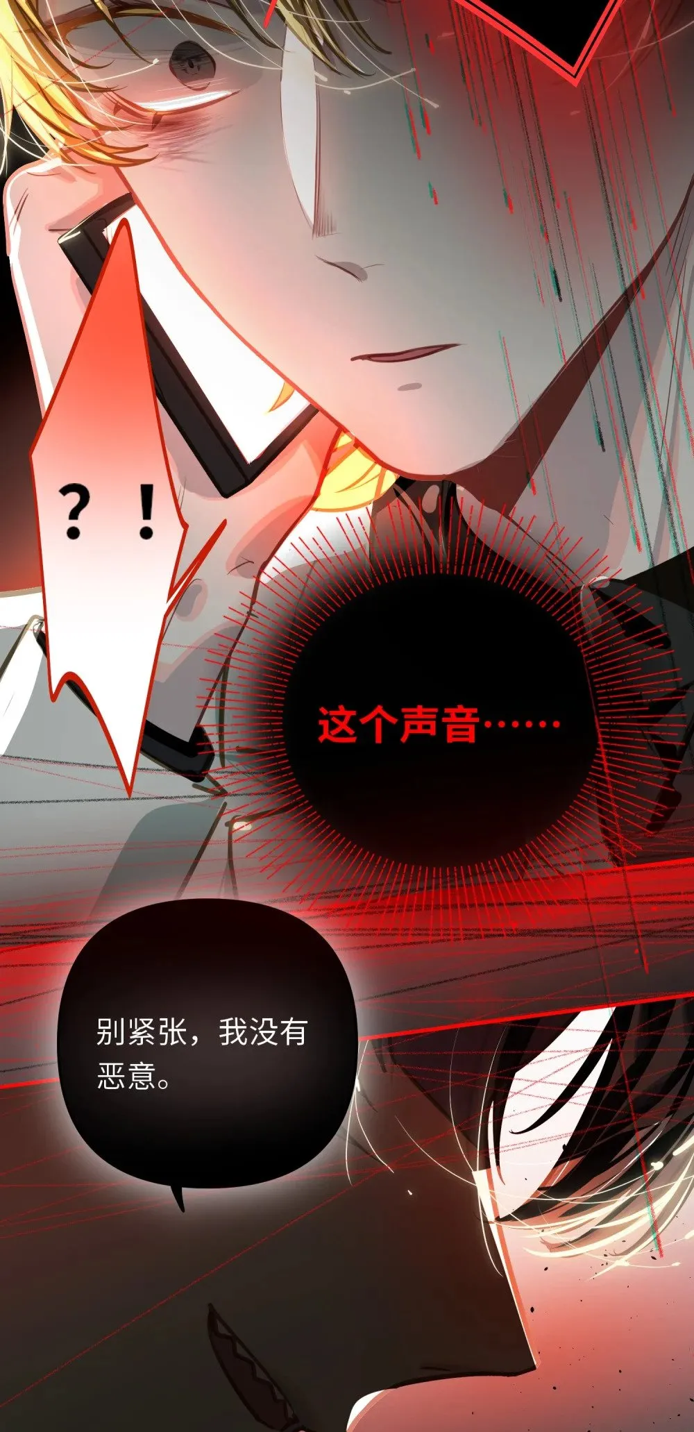 048 哥们儿手头紧~ 第20页