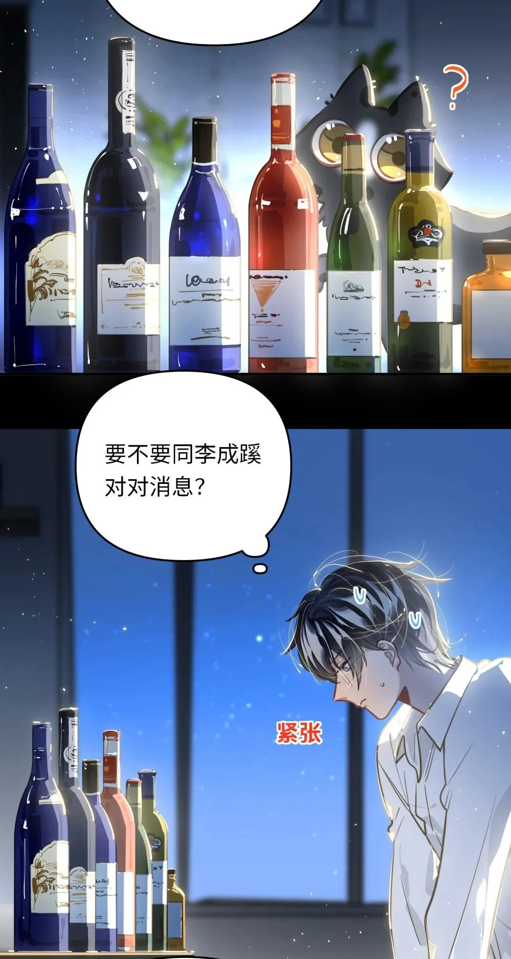 048 哥们儿手头紧~ 第31页