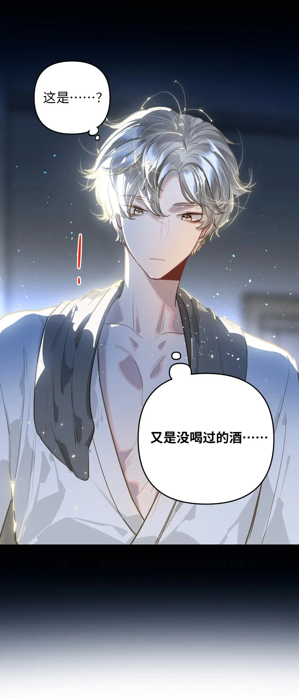 048 哥们儿手头紧~ 第33页
