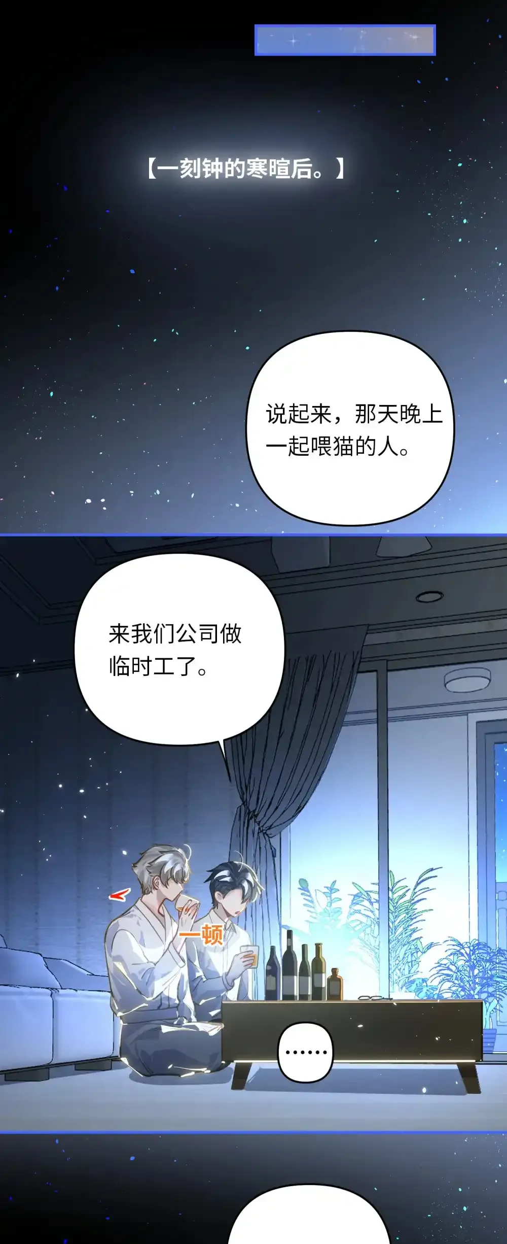 049 壮*酒 第4页