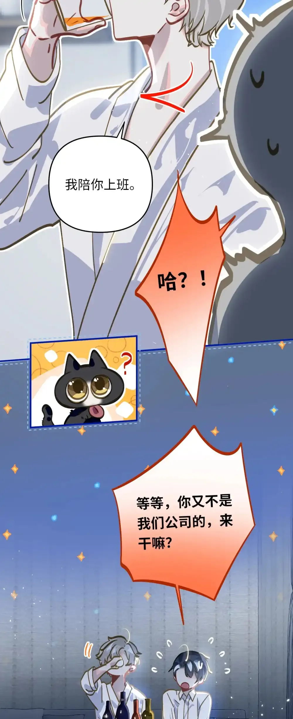 049 壮*酒 第6页