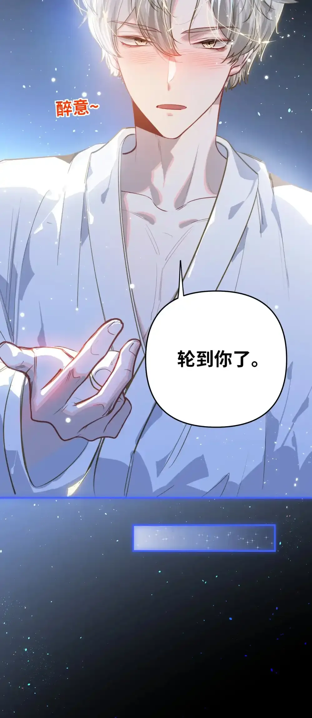 049 壮*酒 第13页