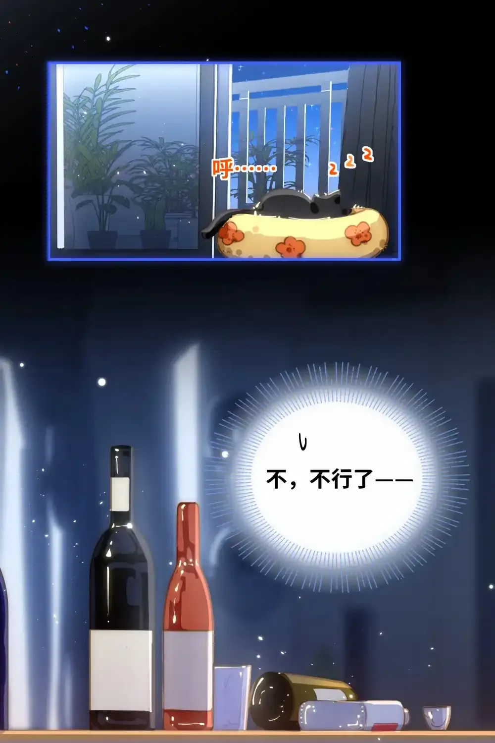049 壮*酒 第14页