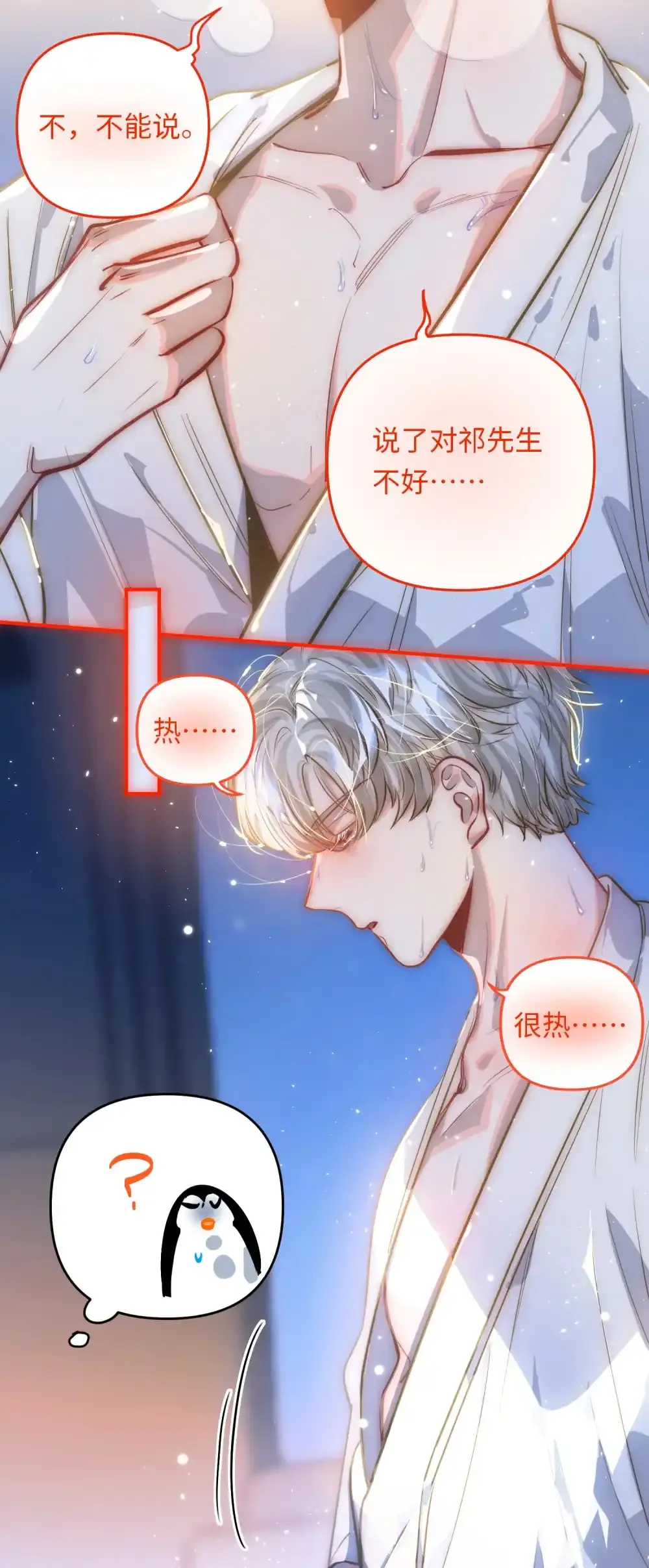 049 壮*酒 第16页