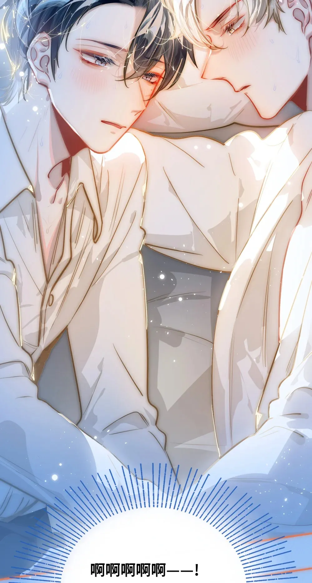 050 我↑了李成蹊？ 第4页