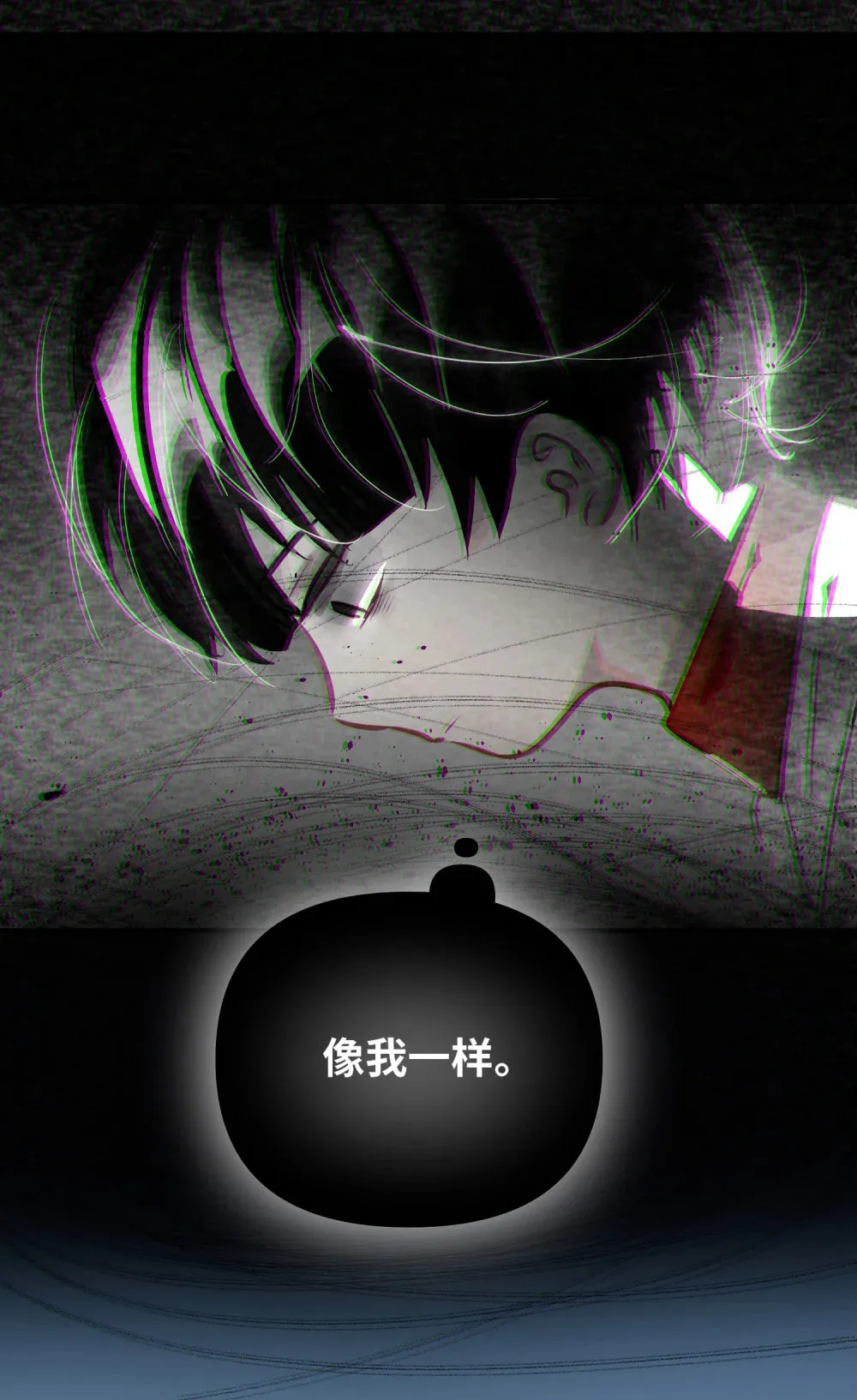 050 我↑了李成蹊？ 第34页