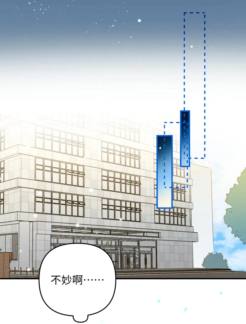 050 我↑了李成蹊？ 第35页