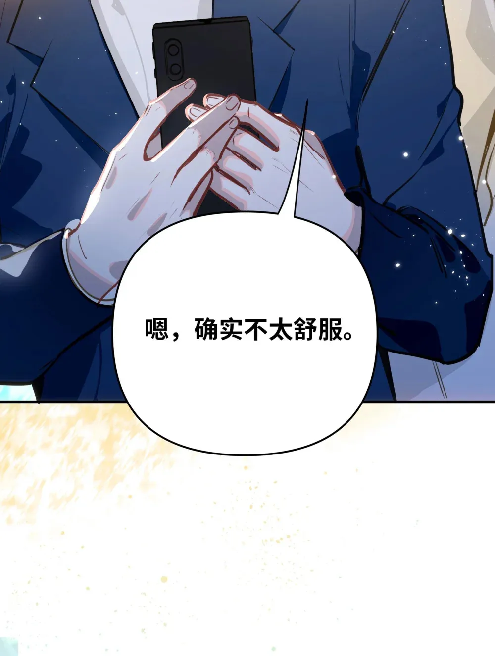 050 我↑了李成蹊？ 第43页