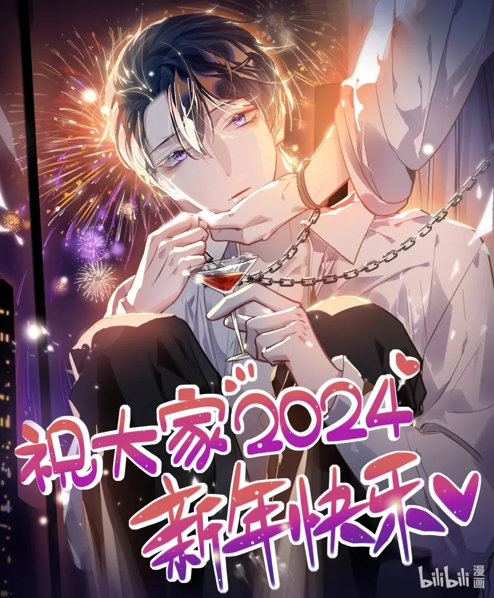 2024 新年贺图 第1页