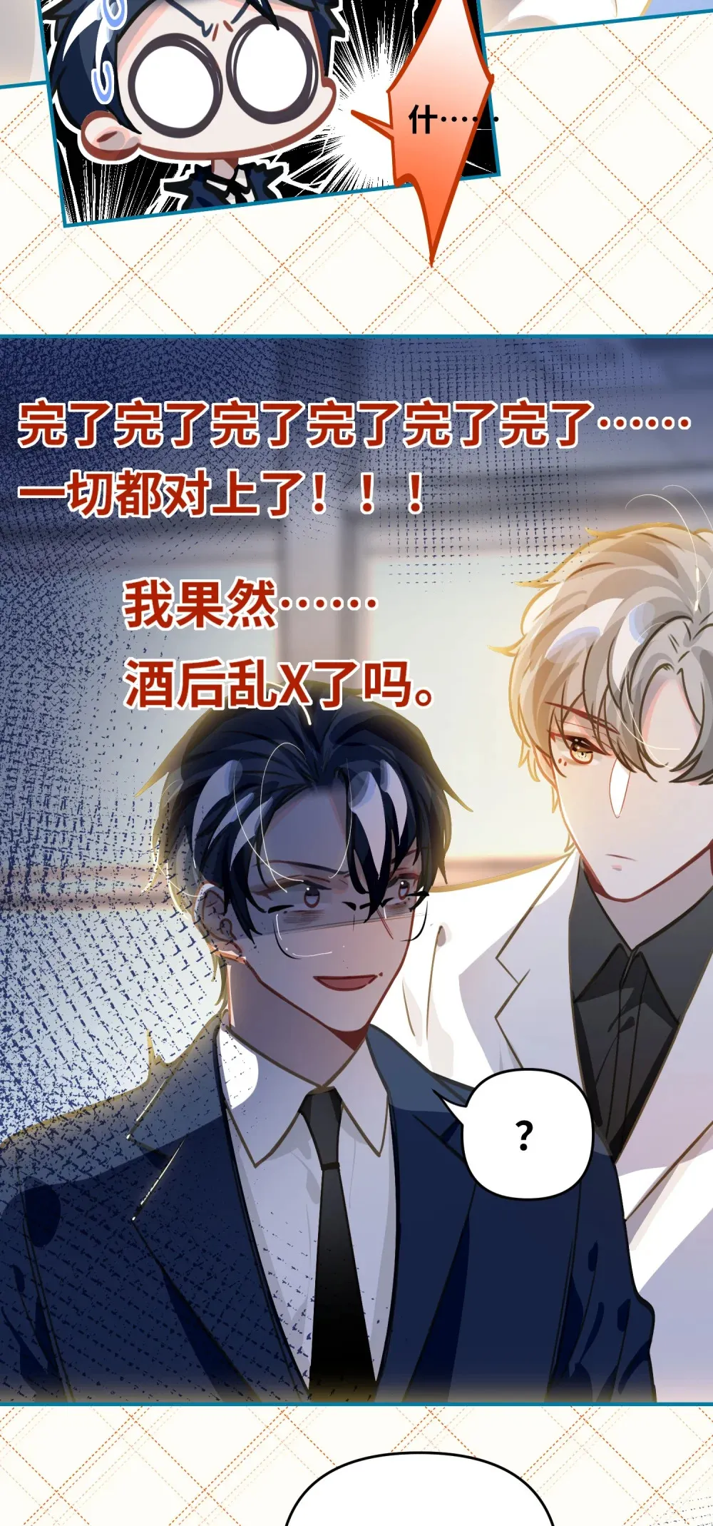 051 我会负责 第3页