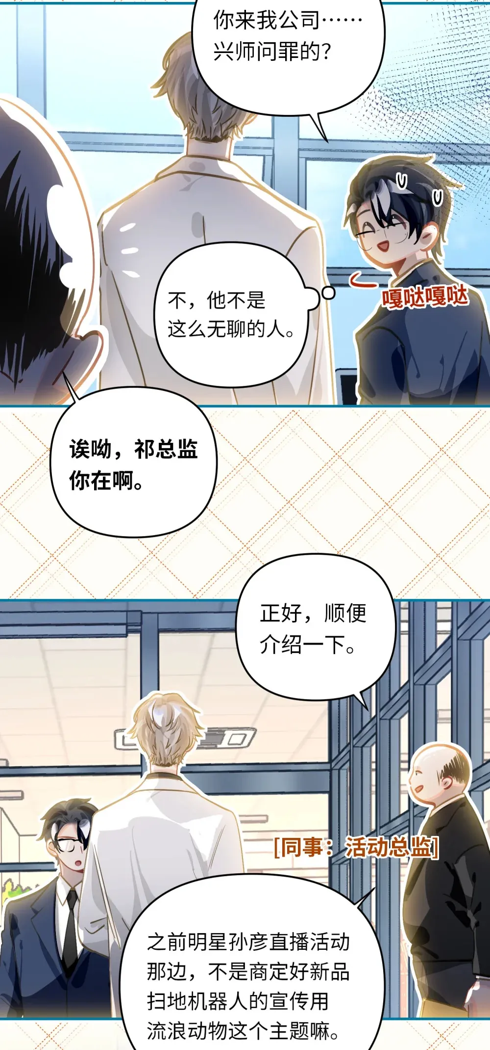 051 我会负责 第4页