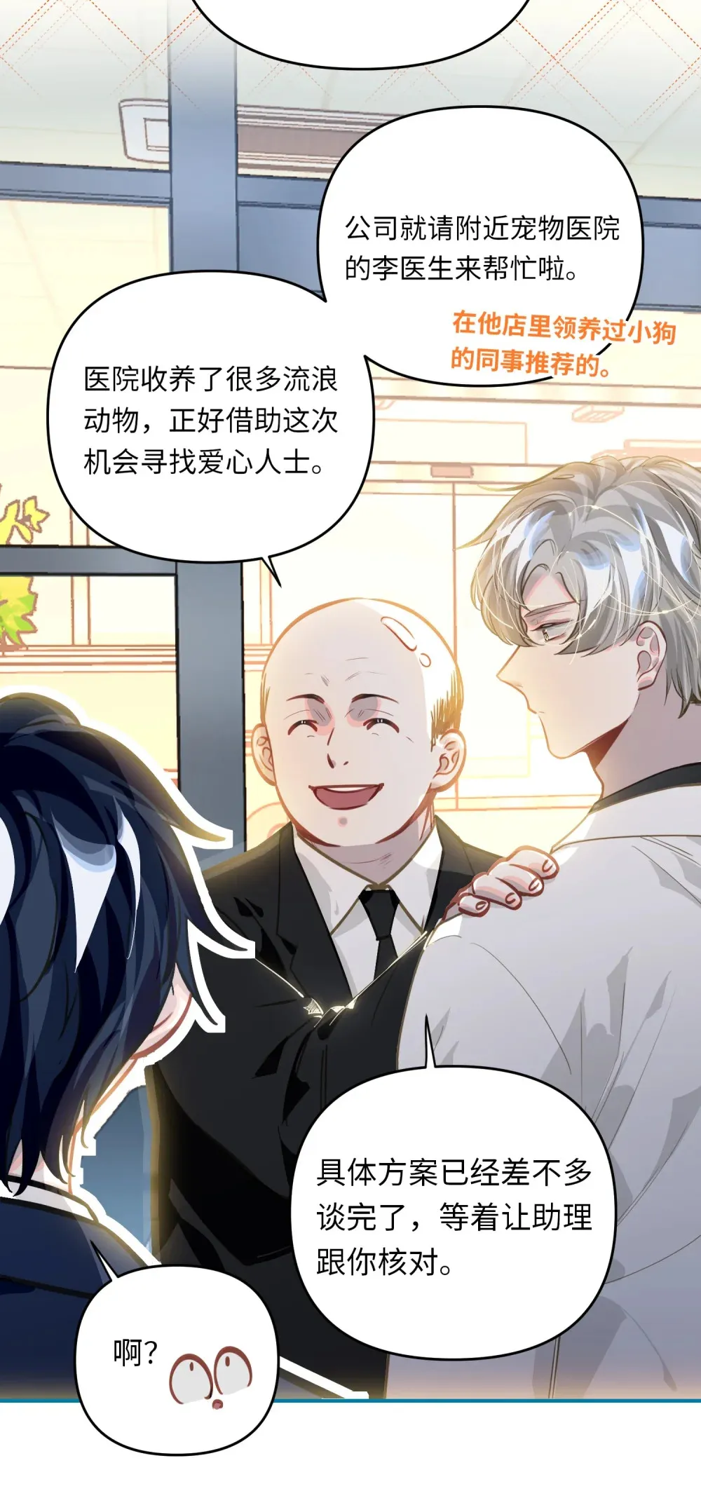 051 我会负责 第5页