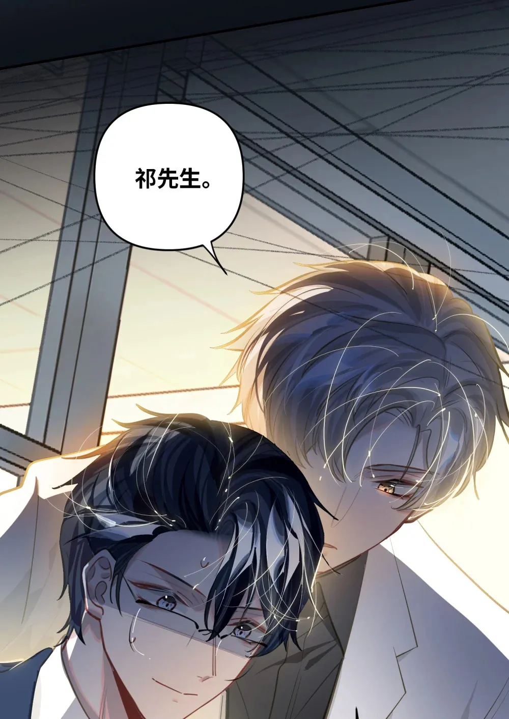051 我会负责 第11页