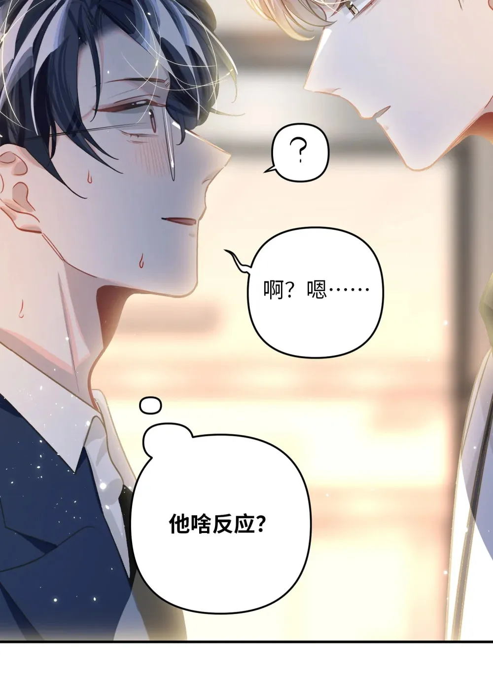 051 我会负责 第20页