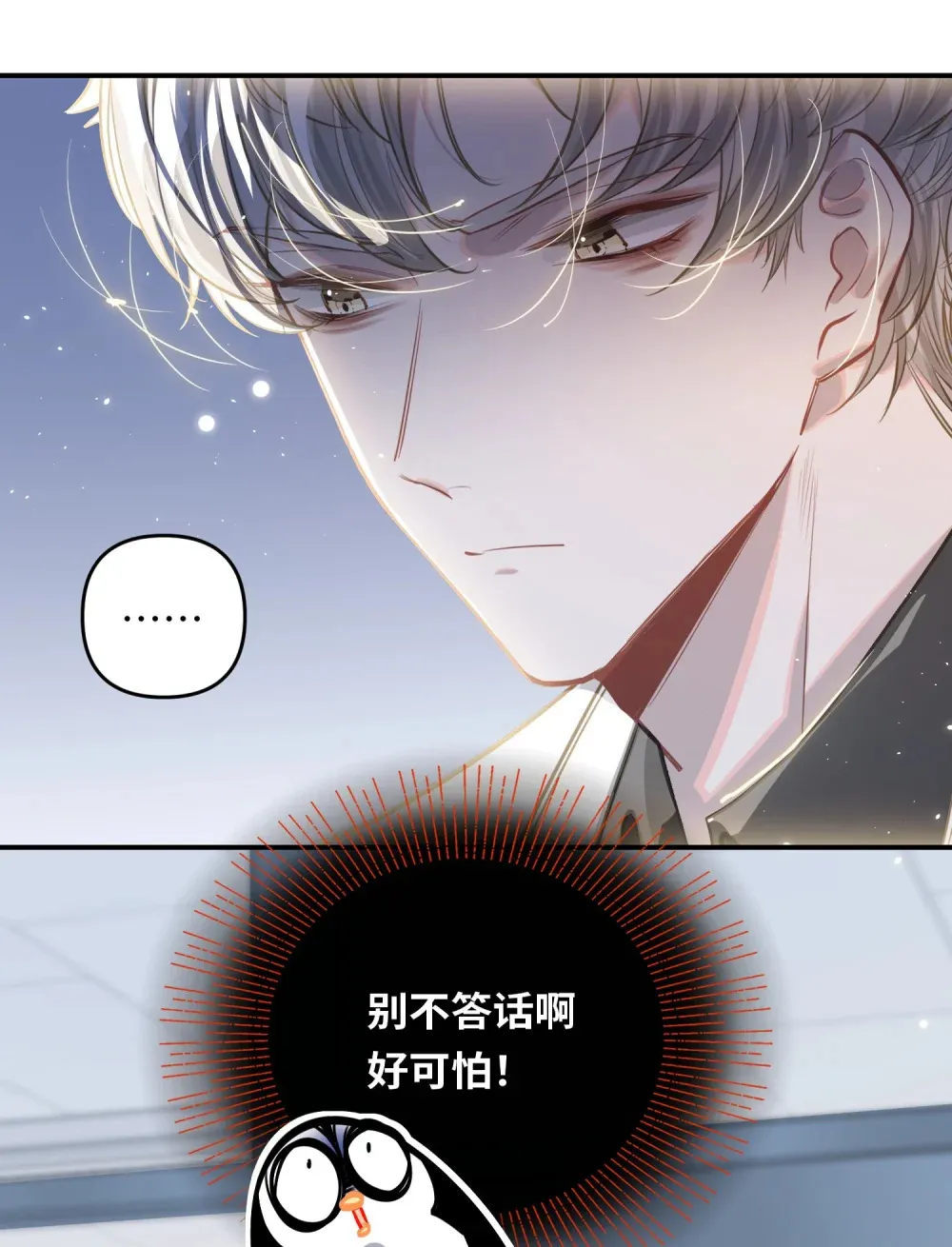 051 我会负责 第21页