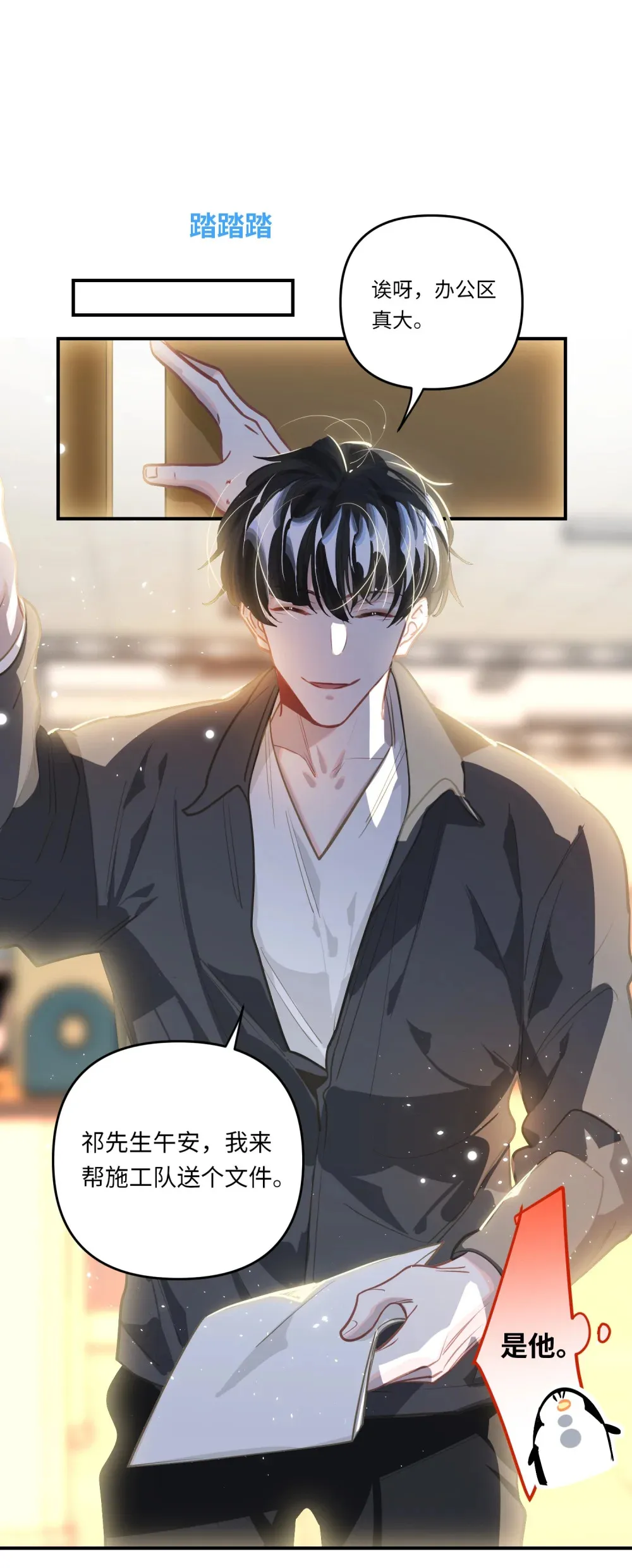 051 我会负责 第25页