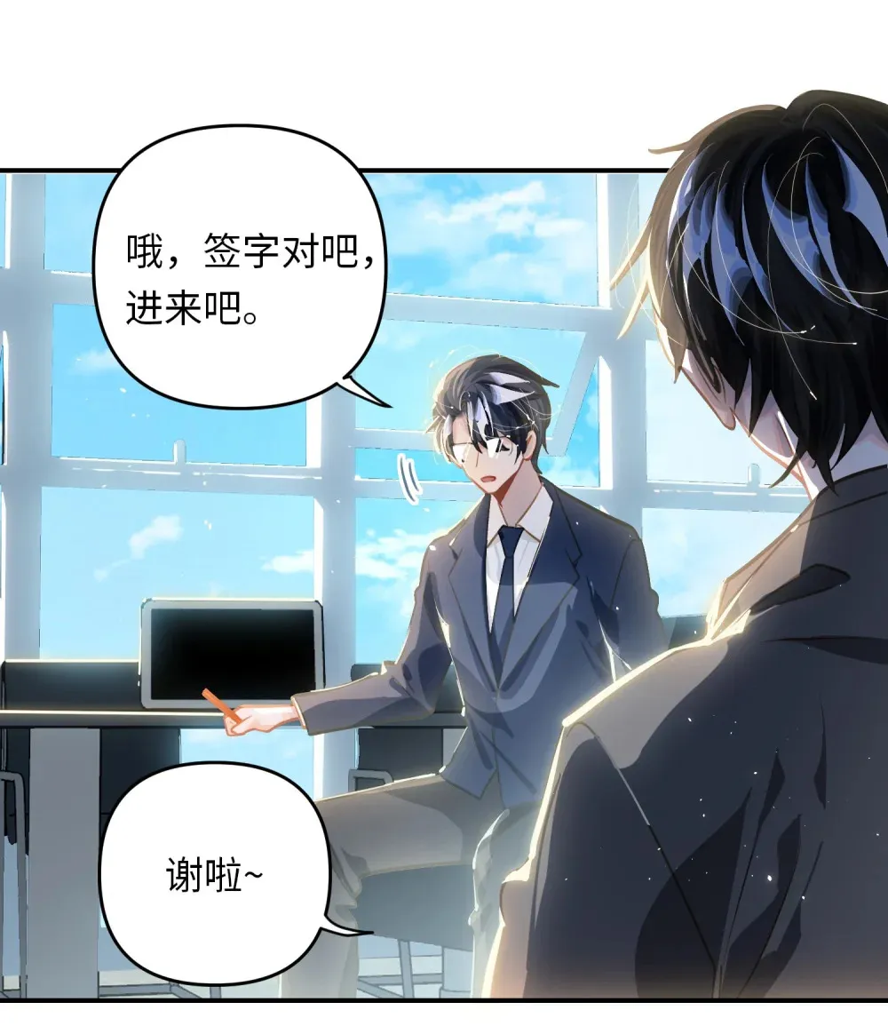 051 我会负责 第26页