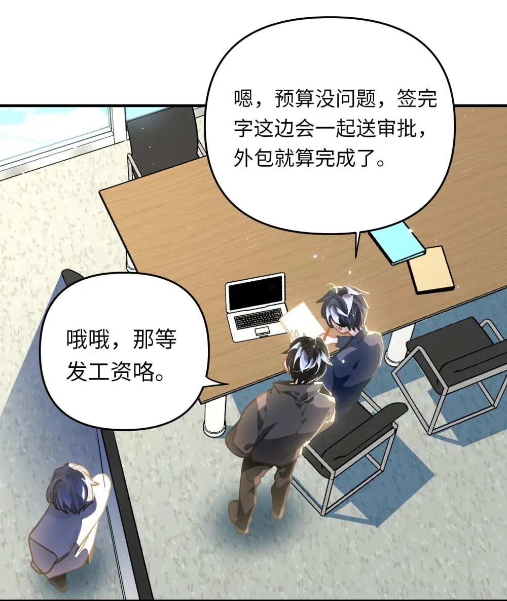 051 我会负责 第27页