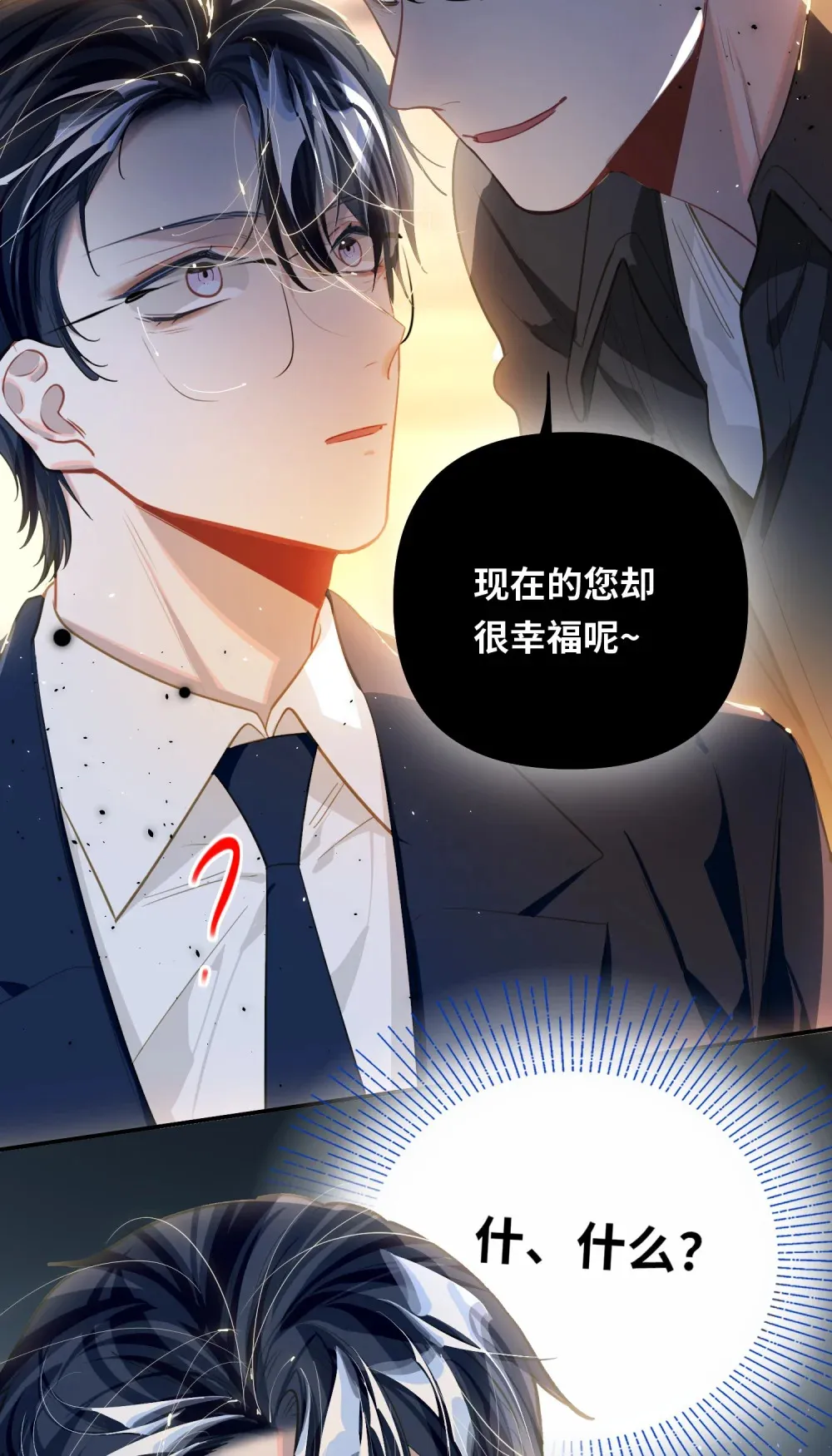051 我会负责 第30页