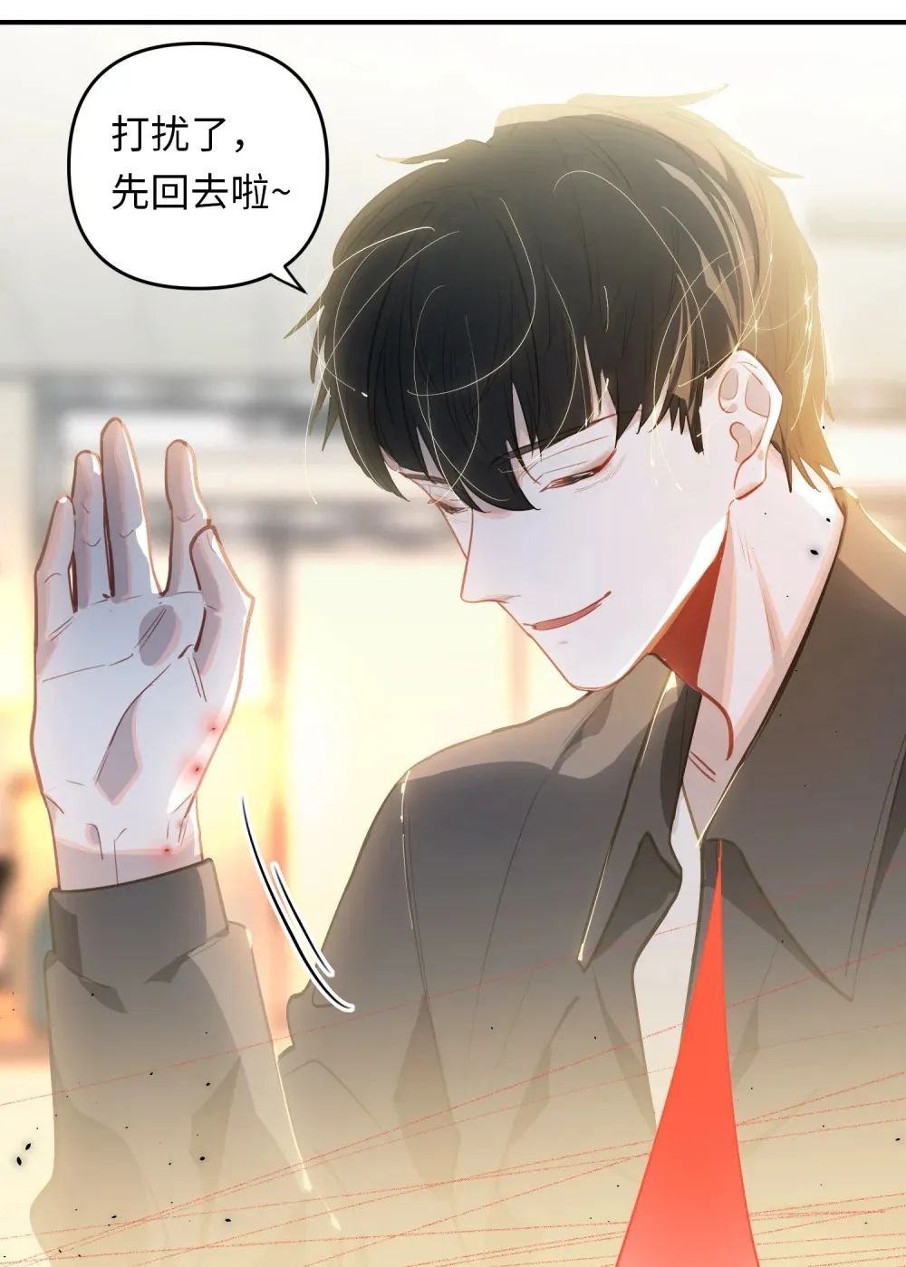051 我会负责 第33页