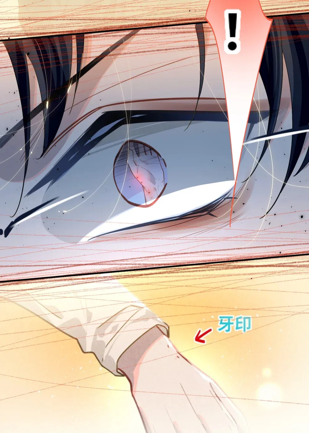 051 我会负责 第34页