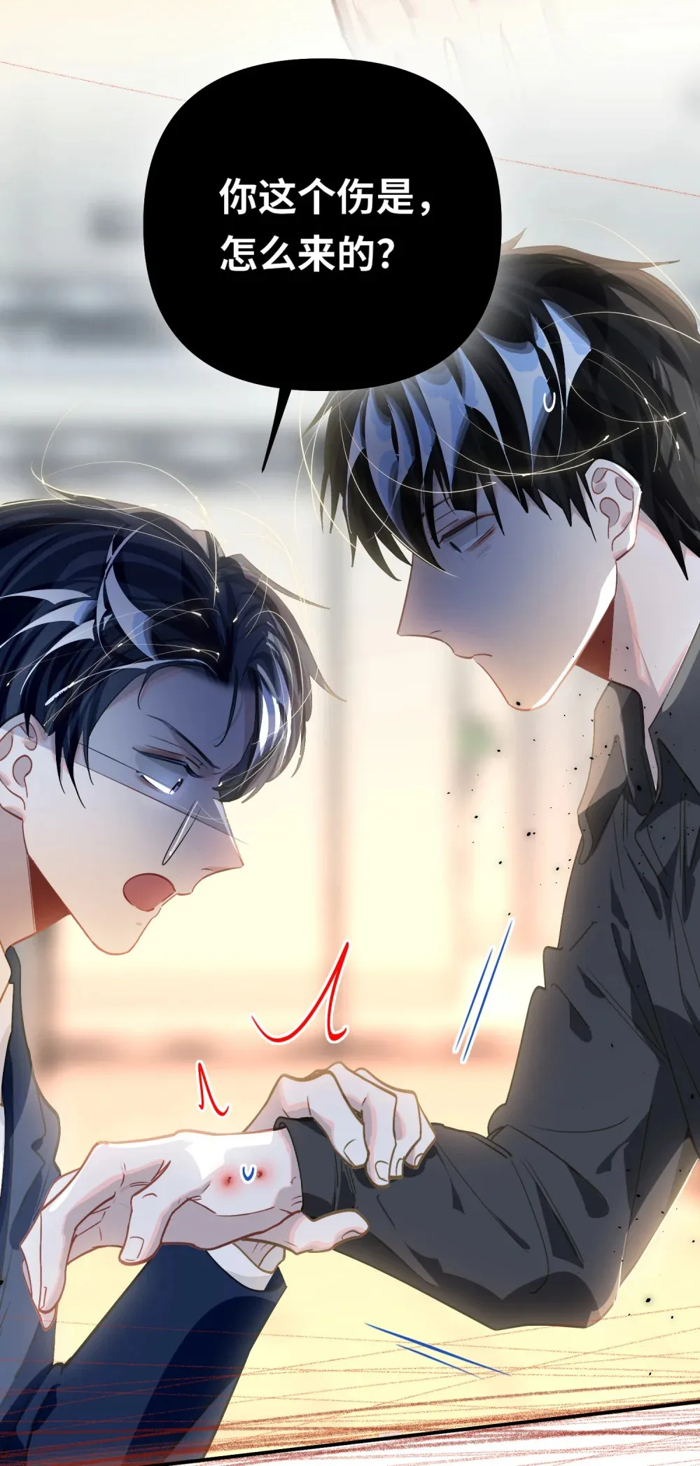 051 我会负责 第35页