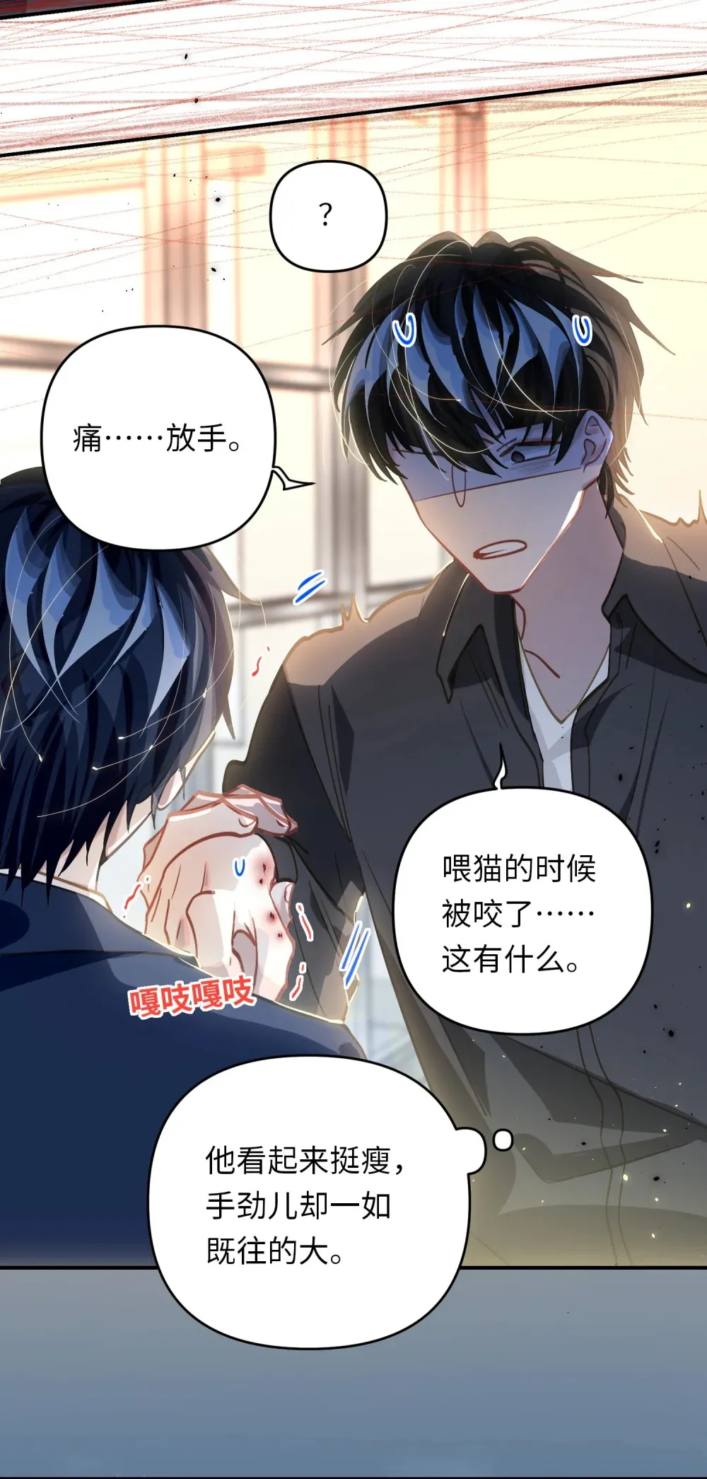 051 我会负责 第36页