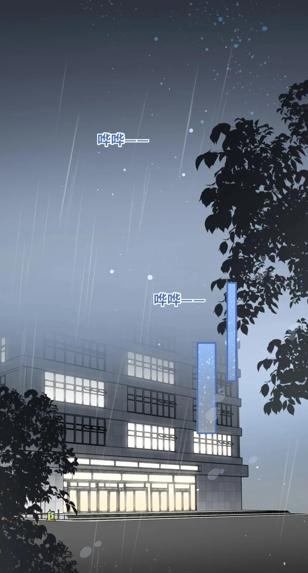 051 我会负责 第38页