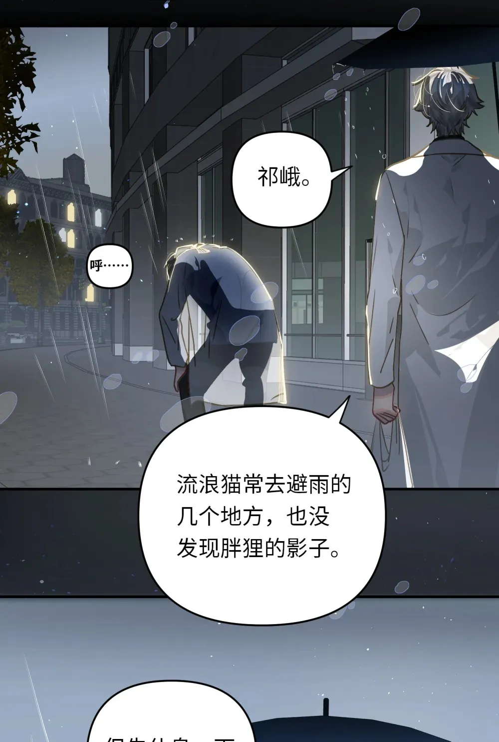 051 我会负责 第41页
