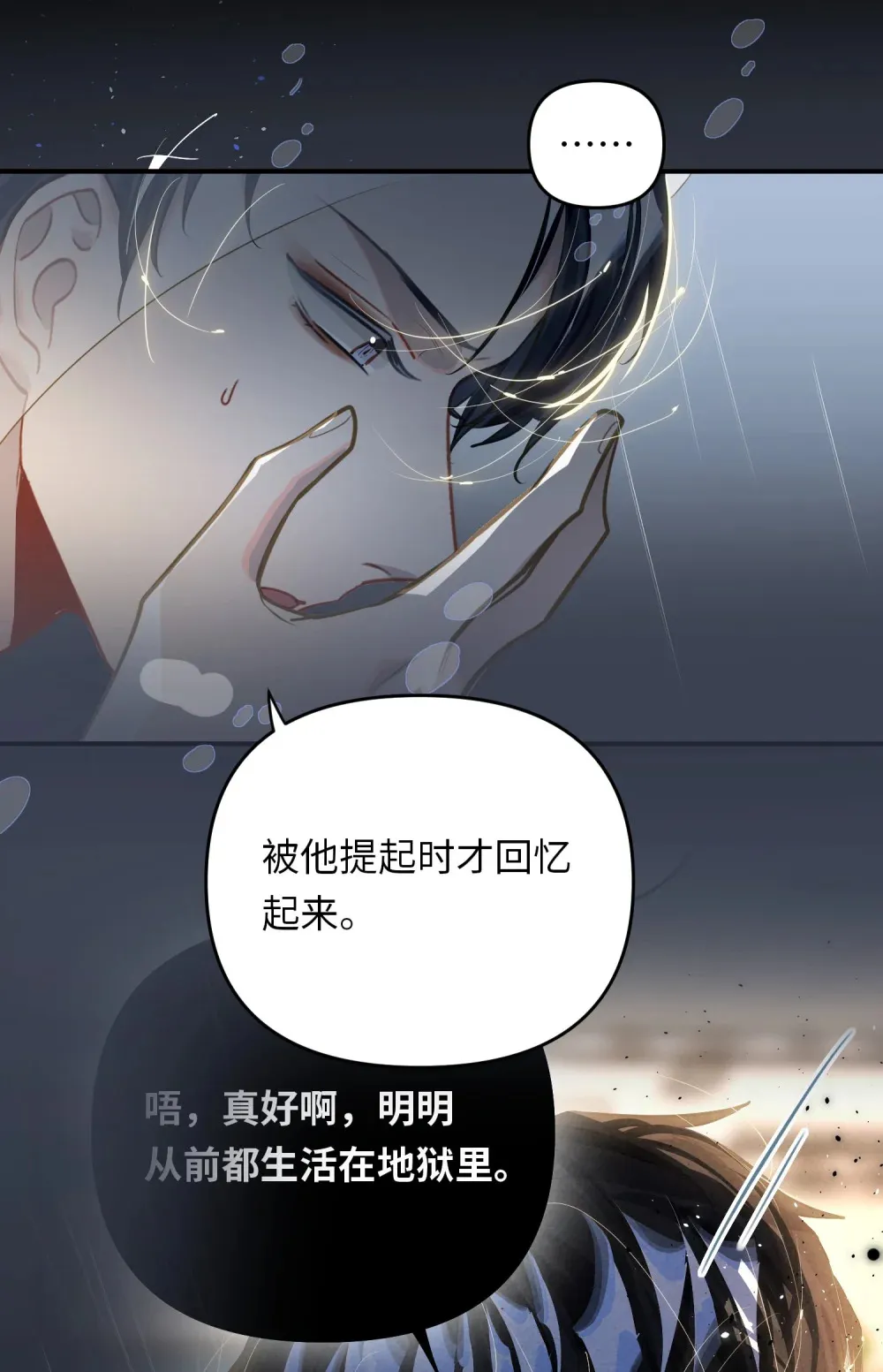 051 我会负责 第45页