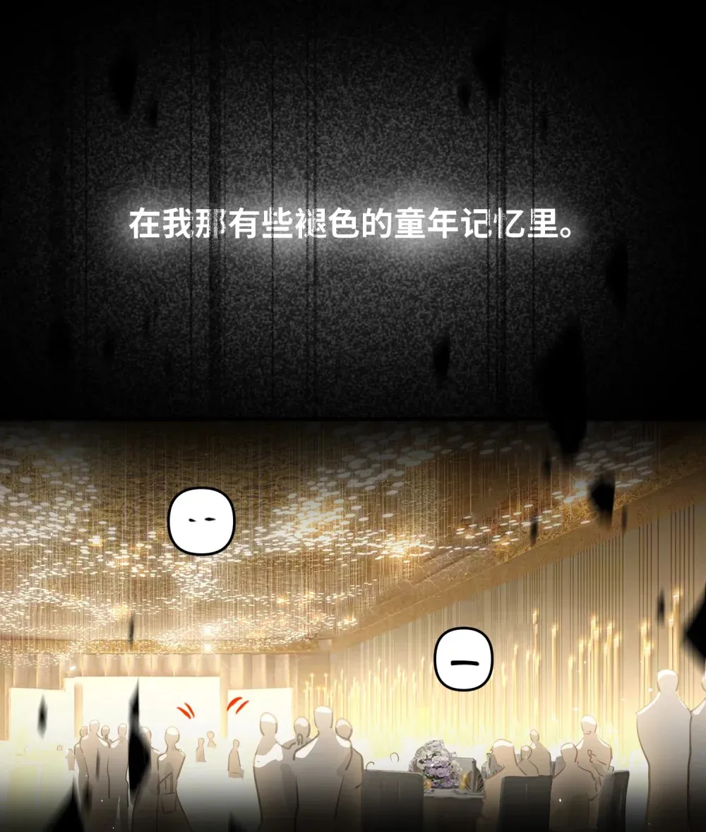 052 从这世上消失时，都不会被谁记起。 第2页