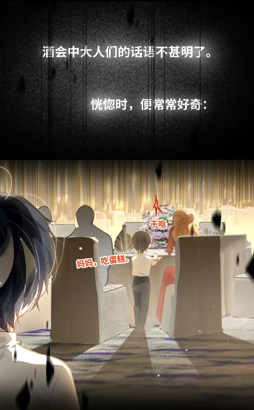 052 从这世上消失时，都不会被谁记起。 第4页