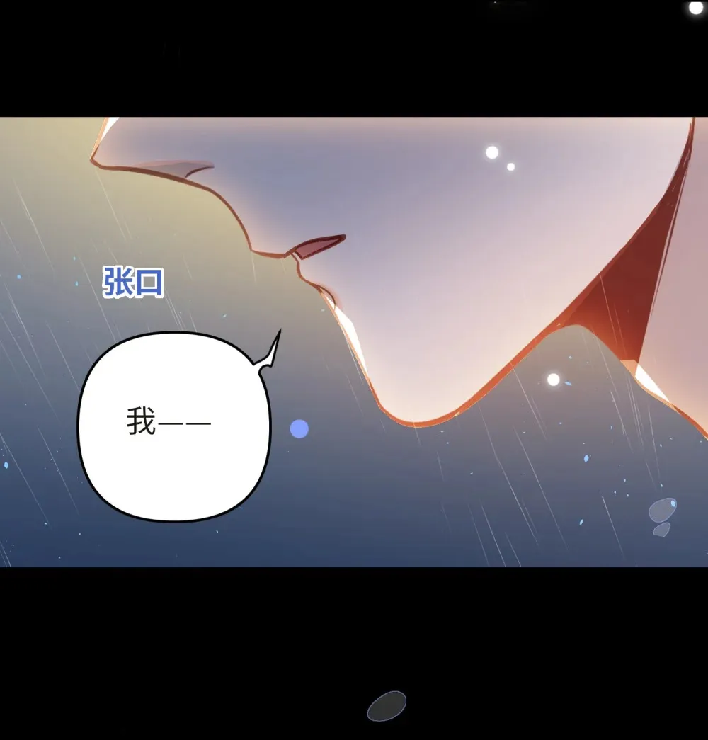 052 从这世上消失时，都不会被谁记起。 第27页