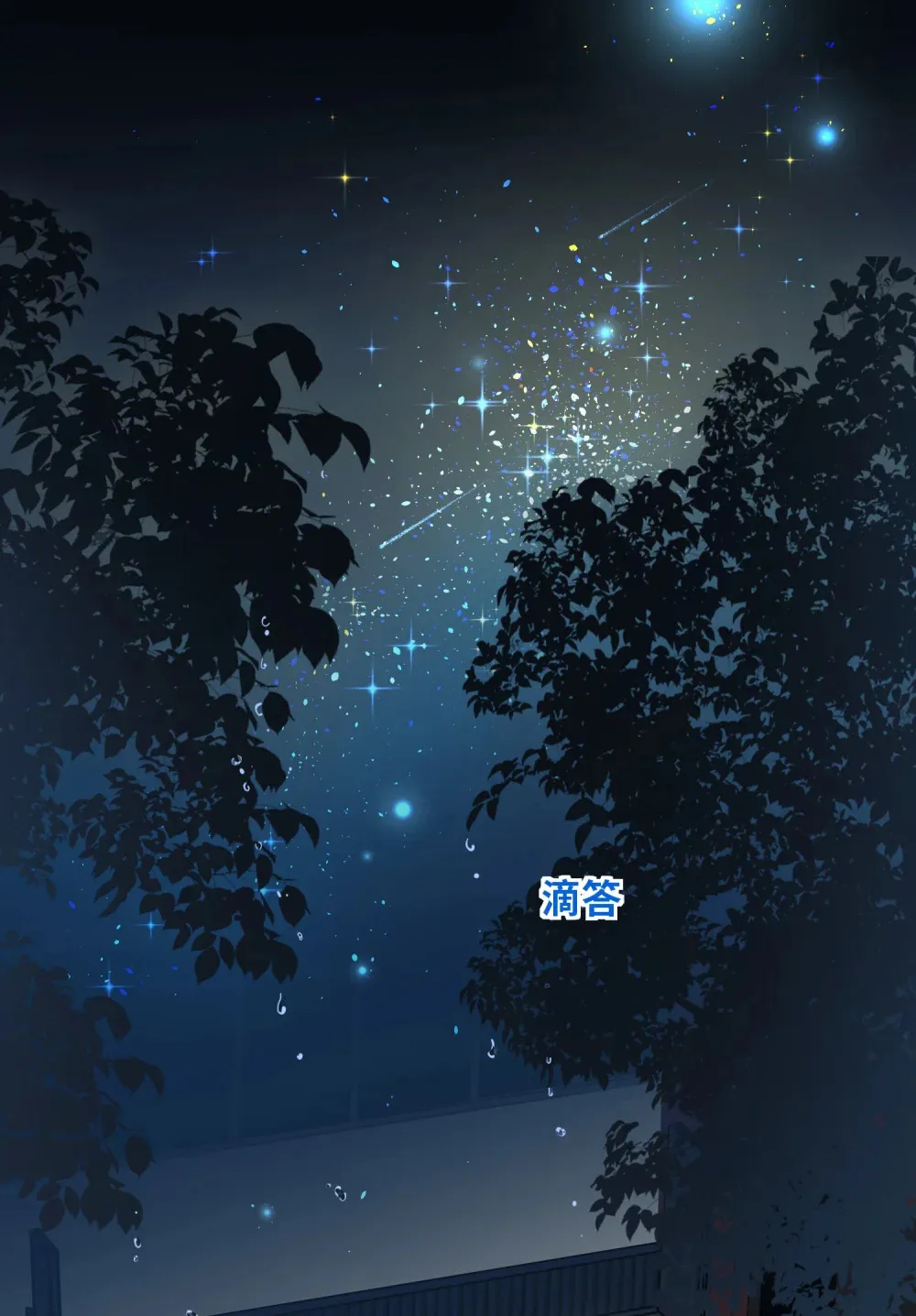 053 现在呢？ 第2页