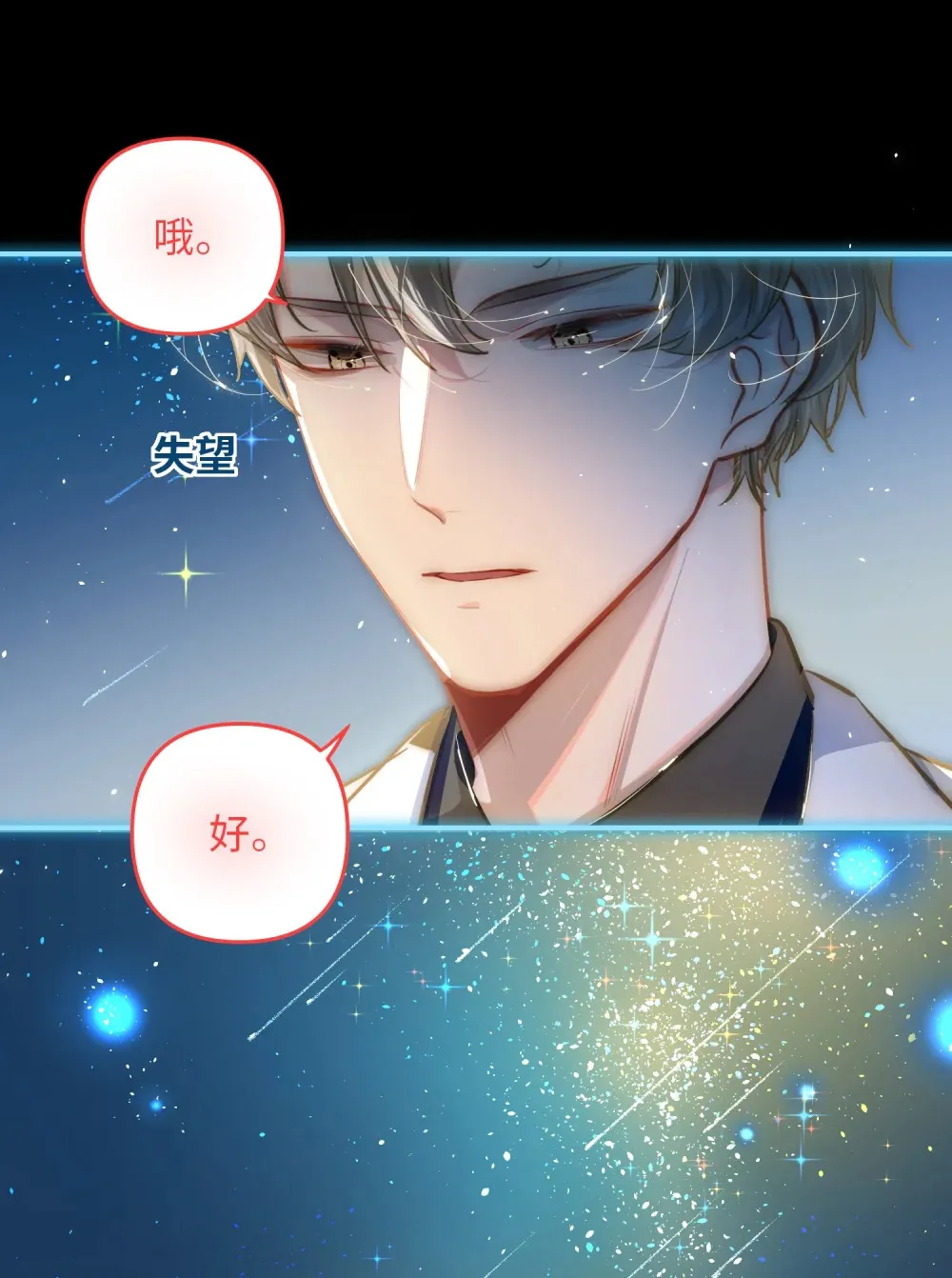 053 现在呢？ 第21页