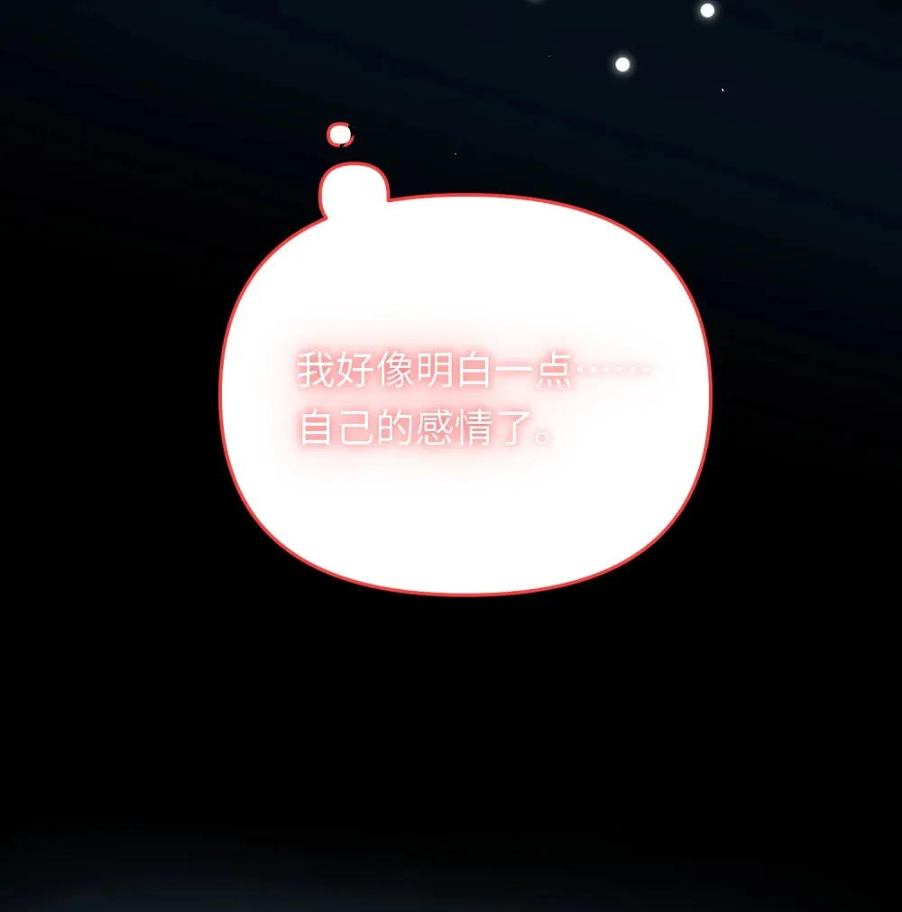 053 现在呢？ 第23页
