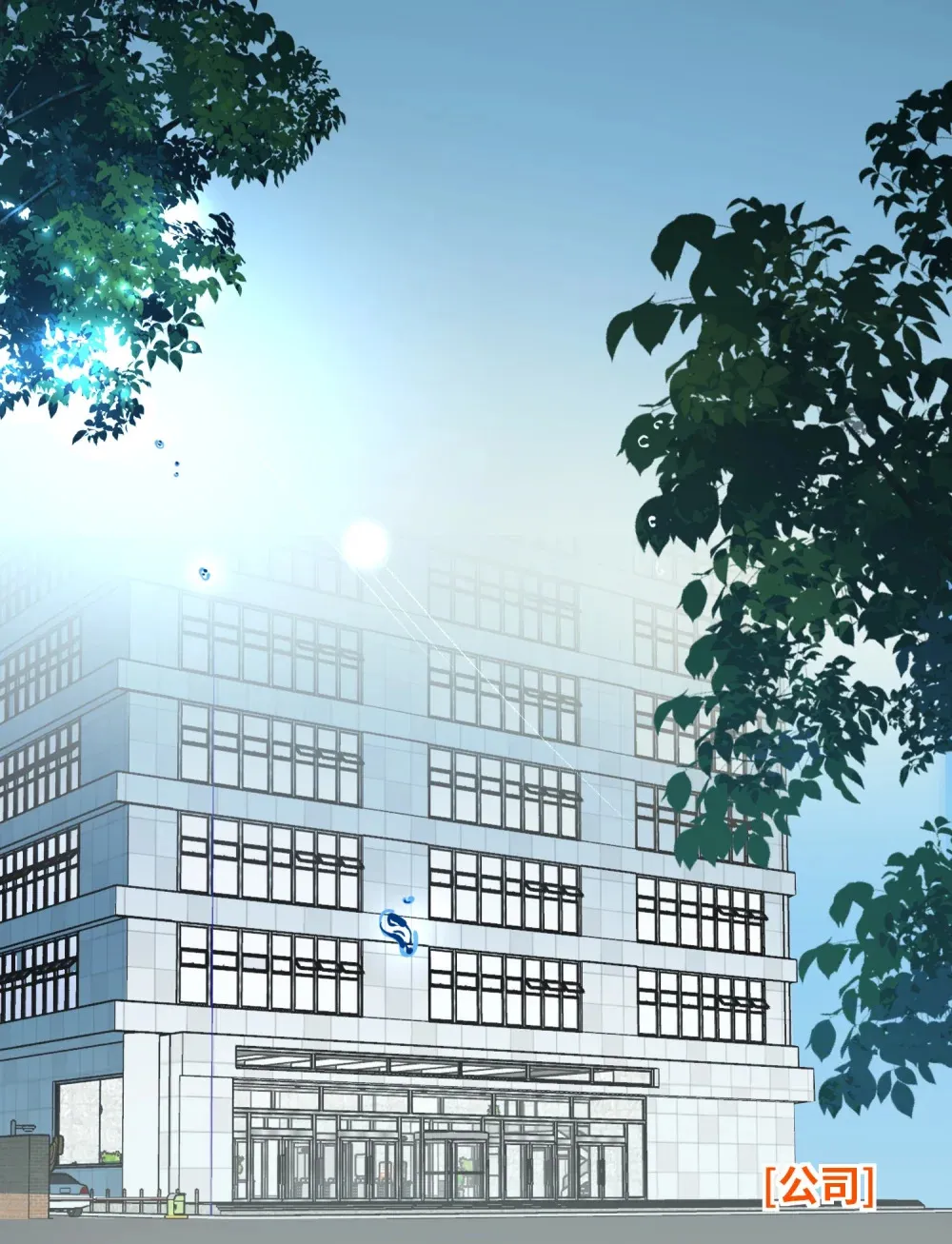 053 现在呢？ 第26页