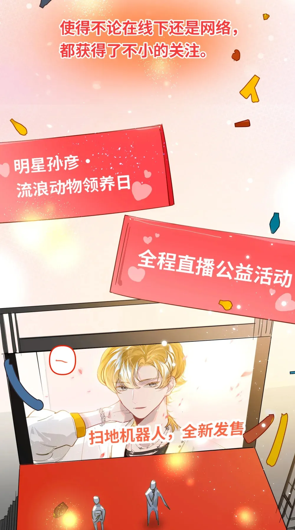 053 现在呢？ 第35页