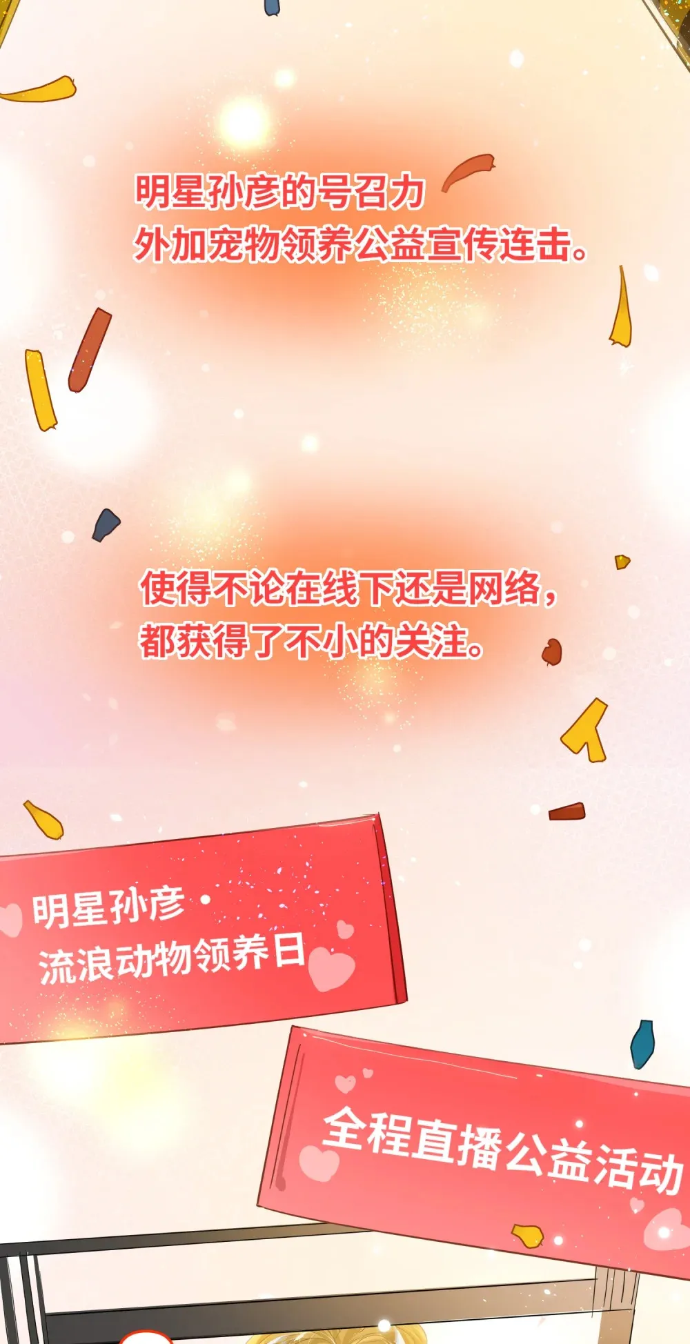 054 周准 第3页