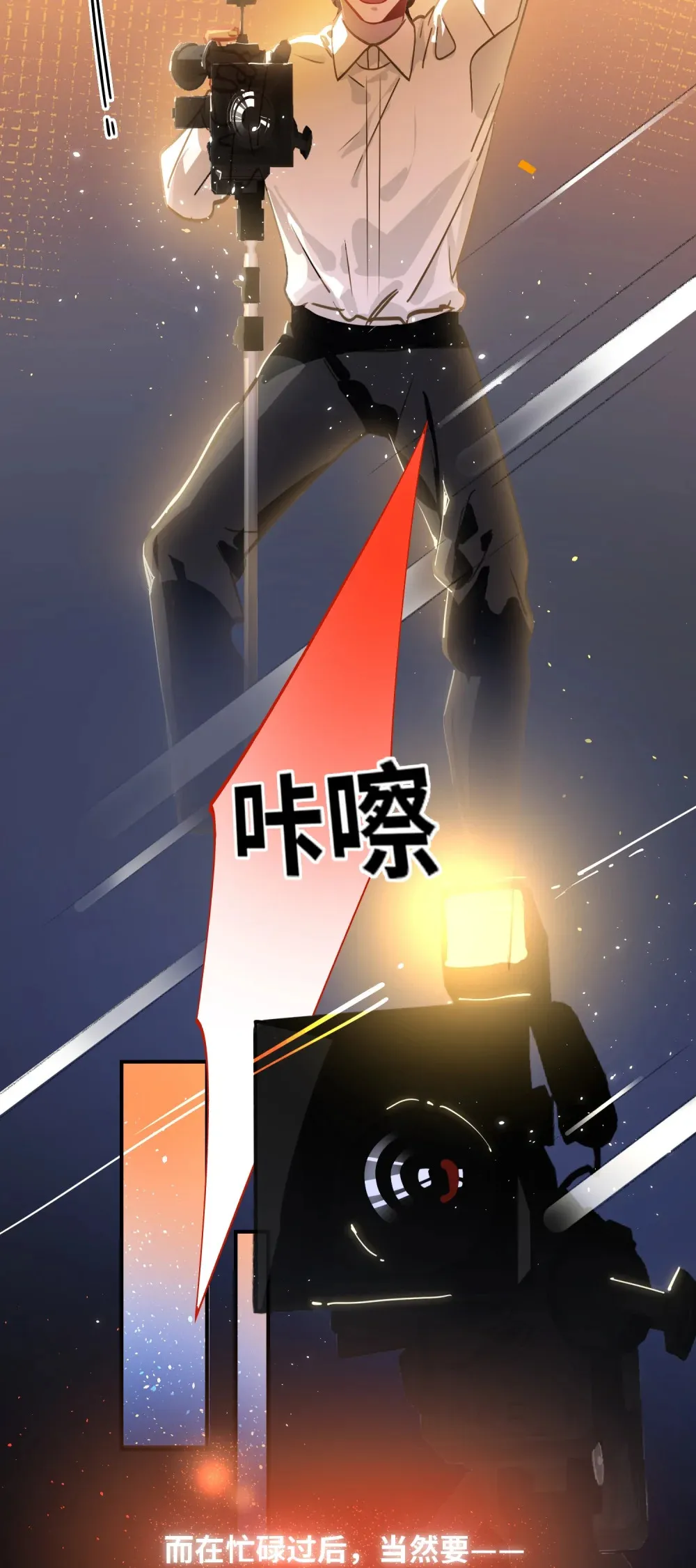 054 周准 第6页