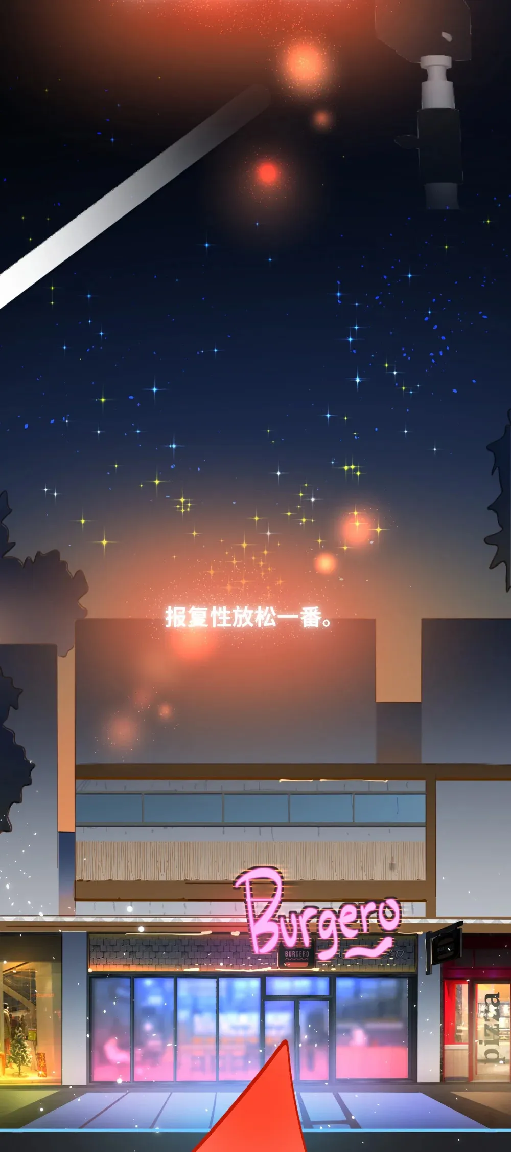 054 周准 第7页