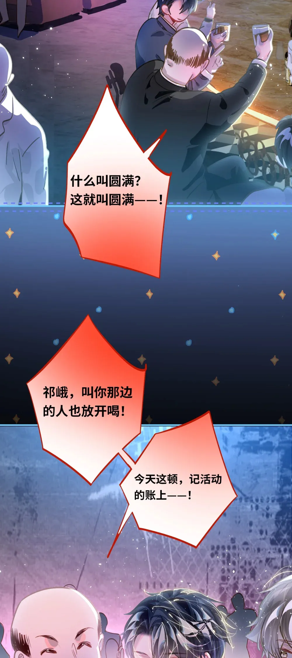 054 周准 第9页