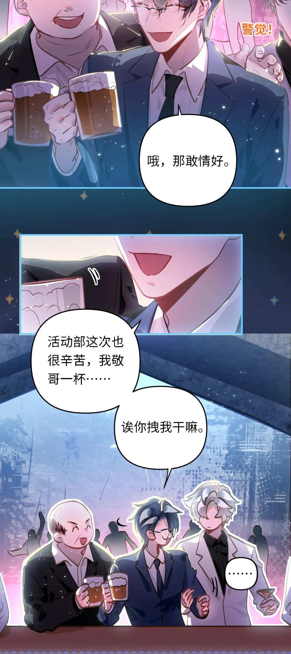 054 周准 第10页